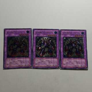 EHERO Steam Healer, Ultimate Rare, 3 copies.