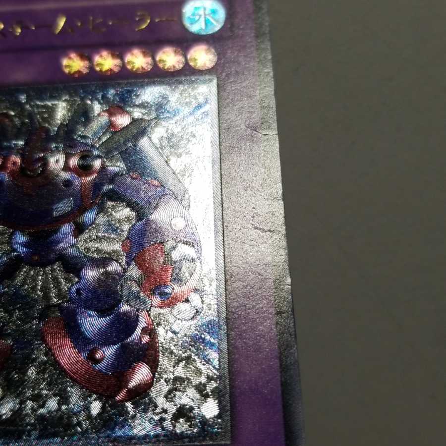 EHERO Steam Healer, Ultimate Rare, 3 copies.