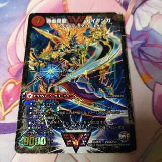 銀河大剣 ガイハート｜熱血星龍 ガイギンガ