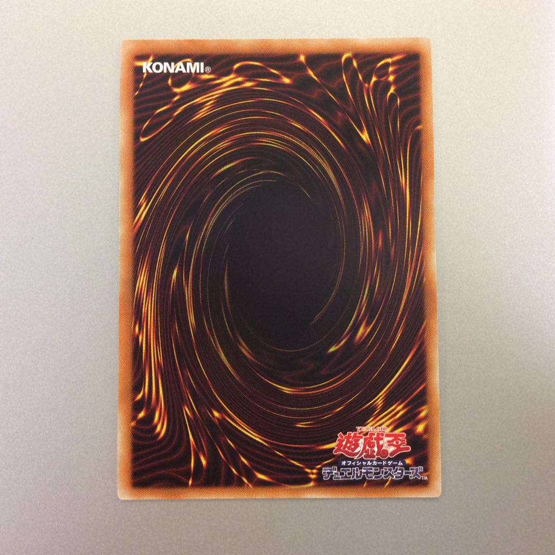 （微キズ）増殖するG　スーパーレア　DBSW