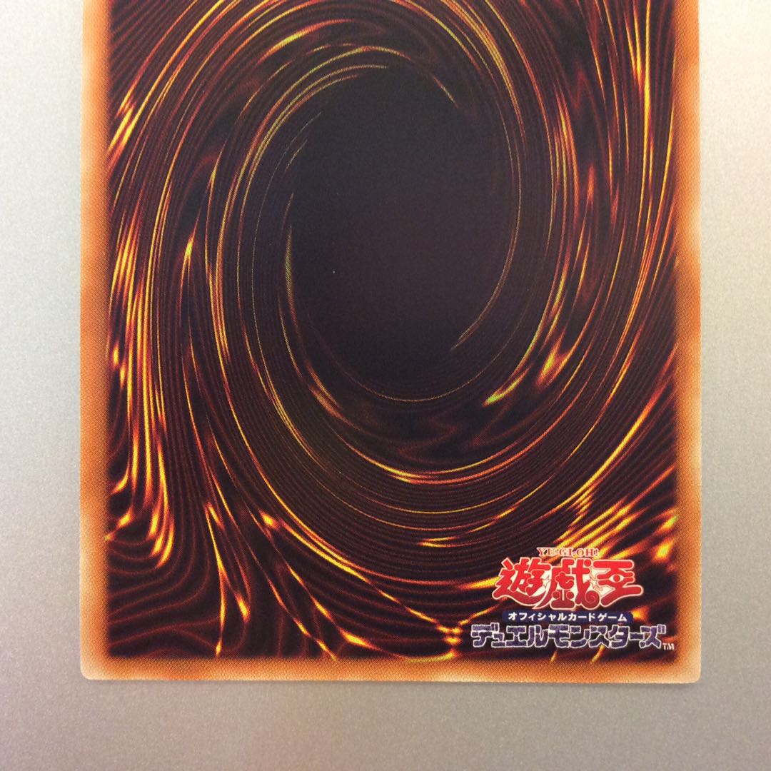 （微キズ）増殖するG　スーパーレア　DBSW