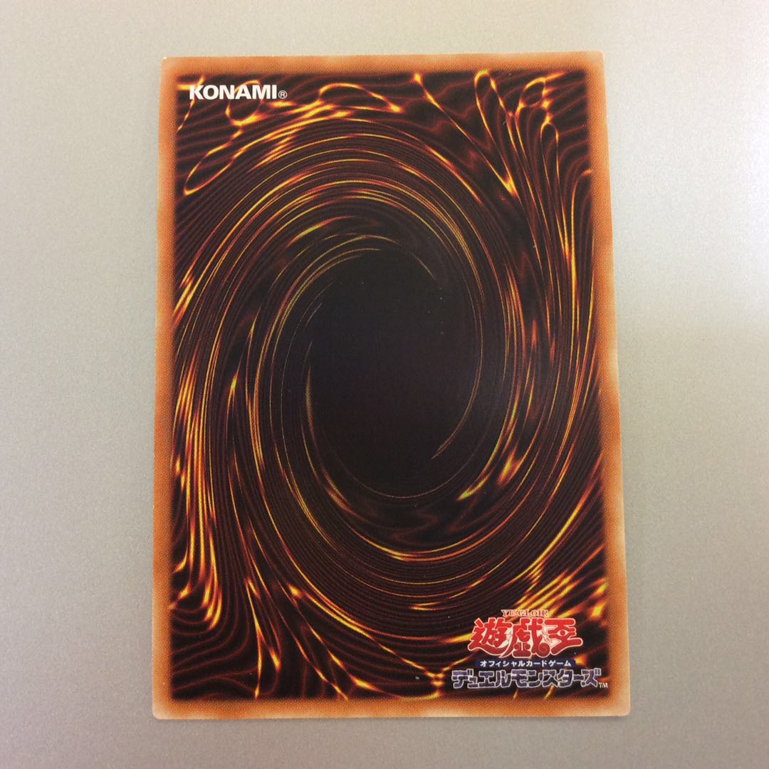 (微キズ)増殖するG スーパーレア RC03