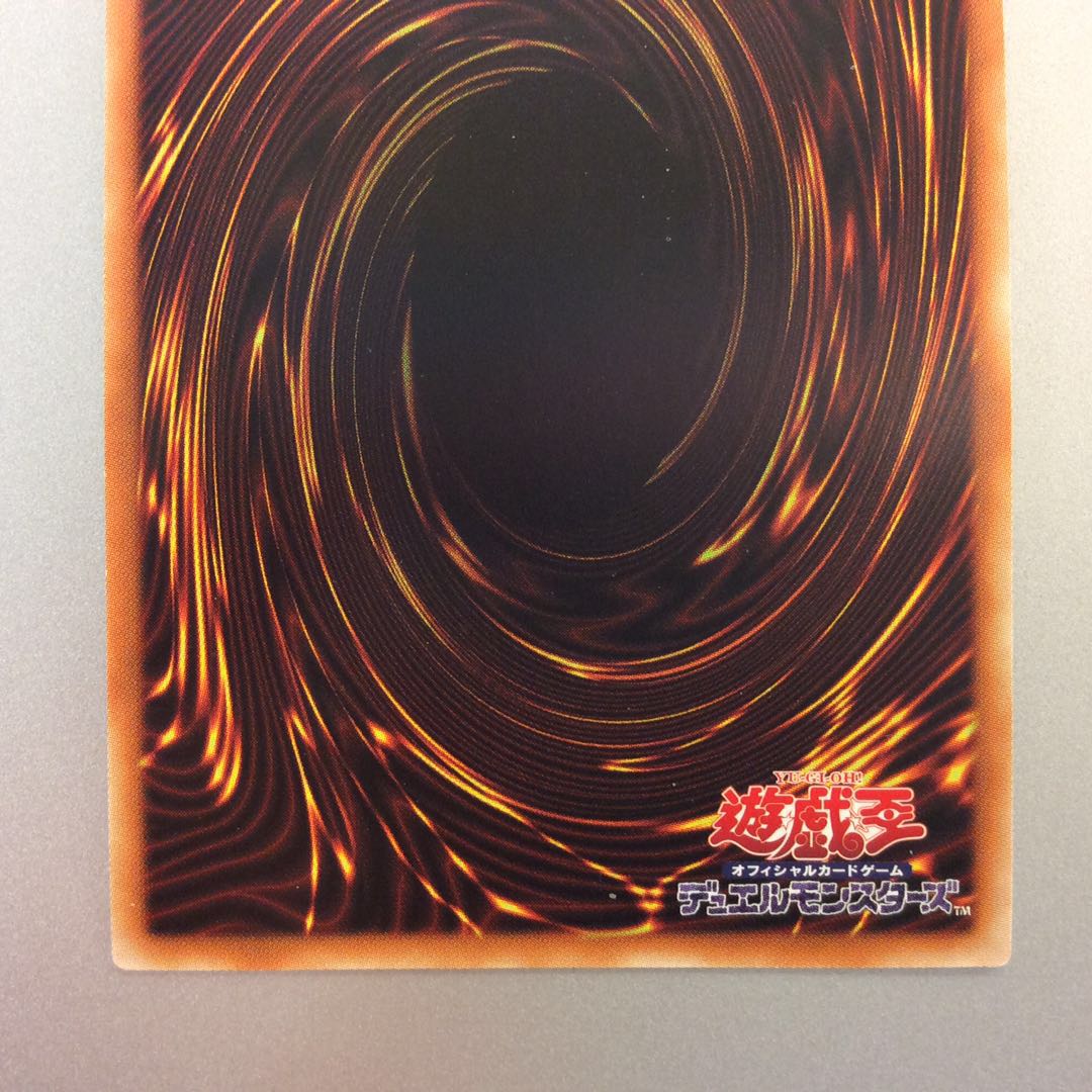 (微キズ)増殖するG スーパーレア RC03