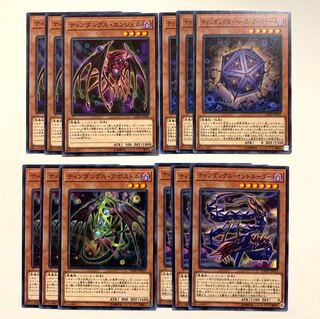 ティンダングル　ノーマルセット