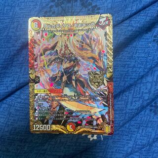 アルカディアス・モモキング