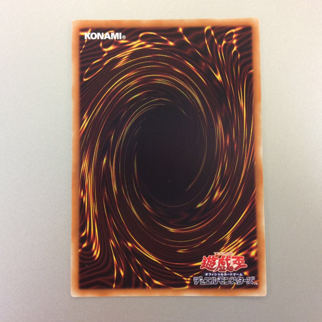 (Slight Scratches) Inferno Idris Squirrel Secret Rare Set of 2