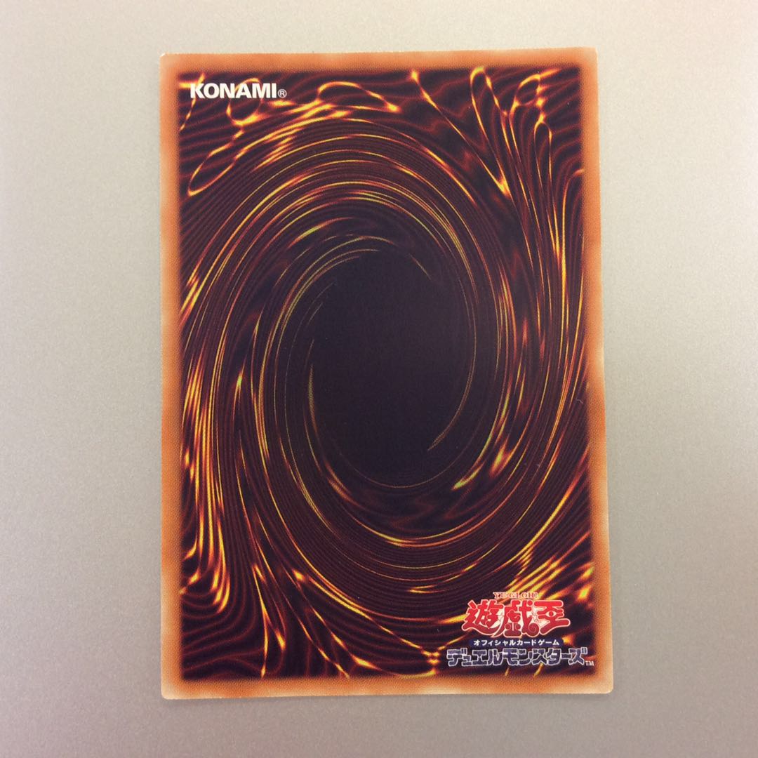 (Slight Scratches) Inferno Idris Squirrel Secret Rare Set of 2