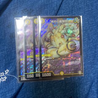 「絶対の楯騎士」