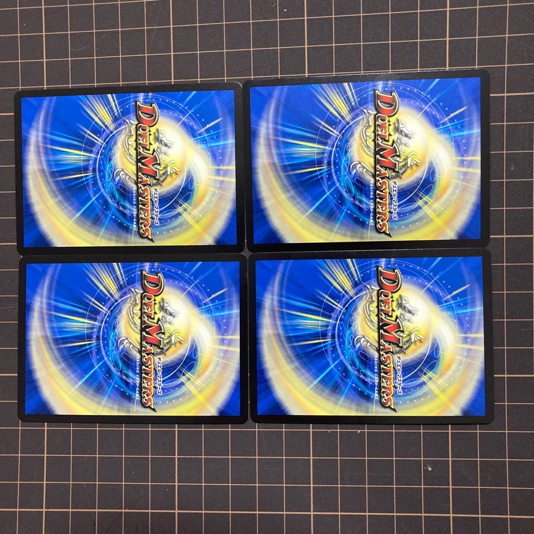 Dの花道 ズンドコ晴れ舞台