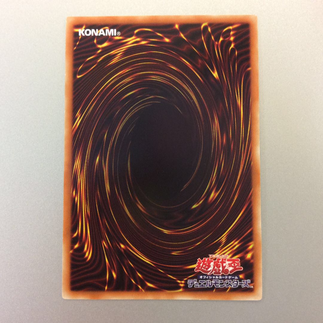 (微キズ)増殖するG スーパーレア TRC1