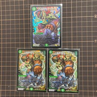 S-class primitive Sun Mud/Sun Max