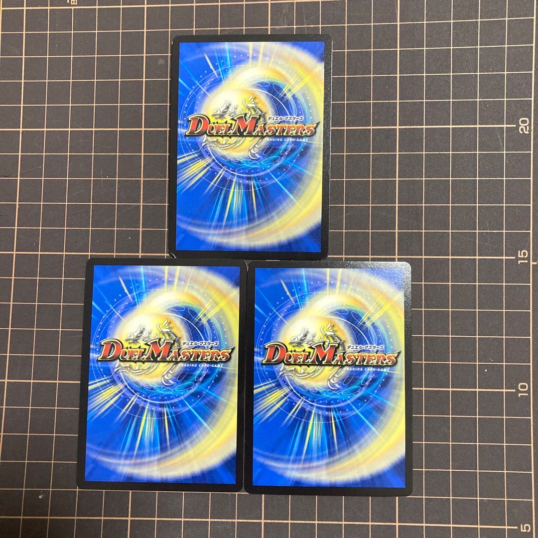 S-class primitive Sun Mud/Sun Max