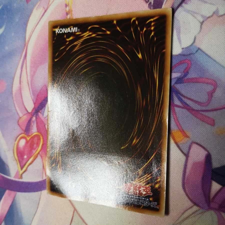 レインボー・ネオス