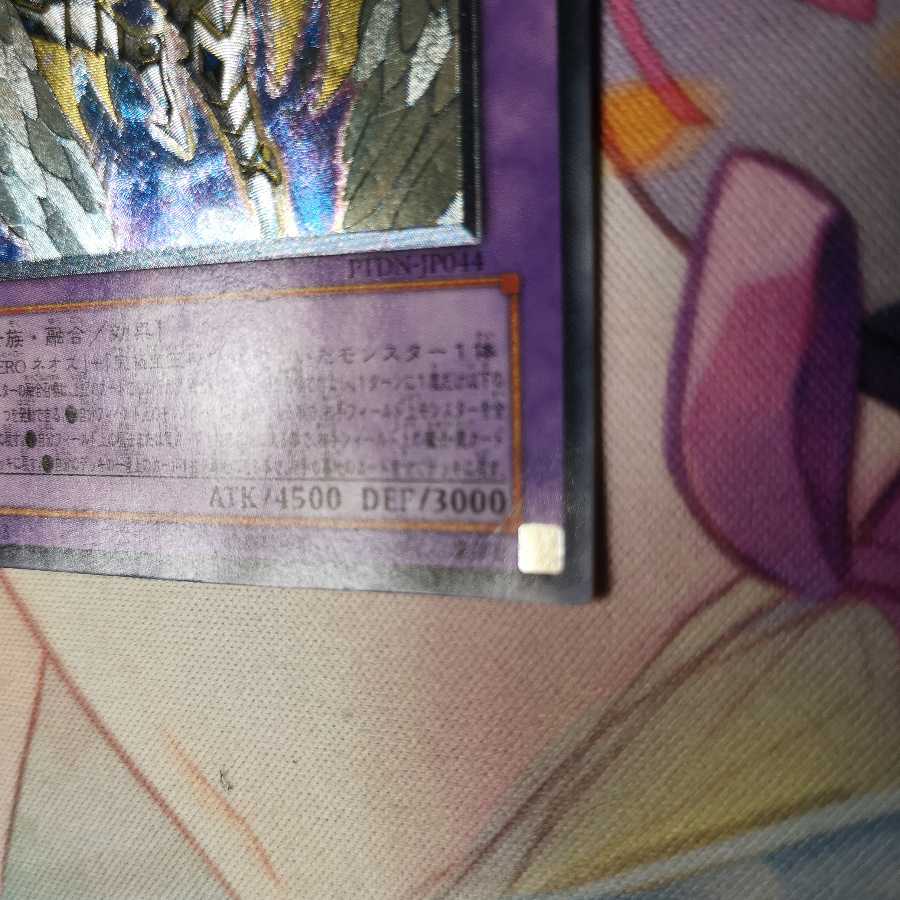 レインボー・ネオス