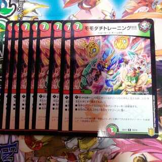 モモダチトレーニング!!! R-foil　4枚セット