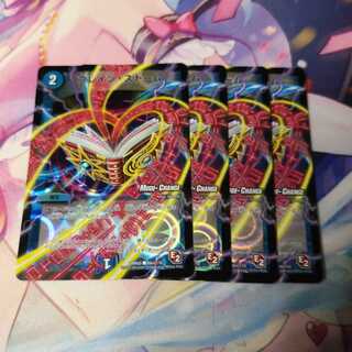 ブレイン・ストーム