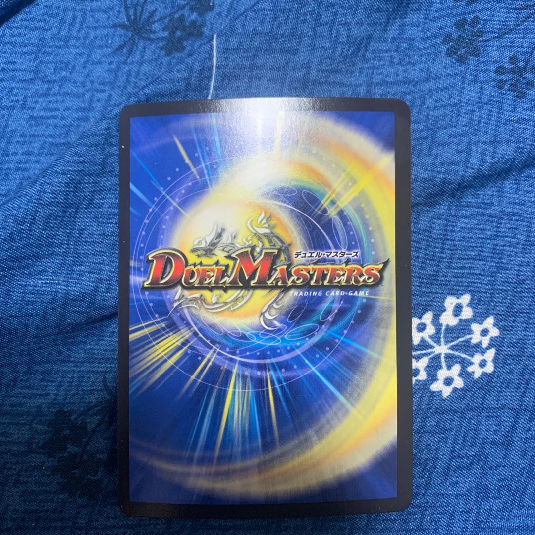 轟く侵略 レッドゾーン(20thSPレア仕様)