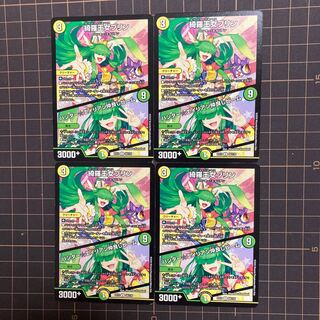 Princess Kira Jigglypuff｜Hunter ☆ Alien Friendship Beam