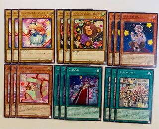 ドールモンスター ガールちゃん 熊っち デメット爺さん 他サポートセット