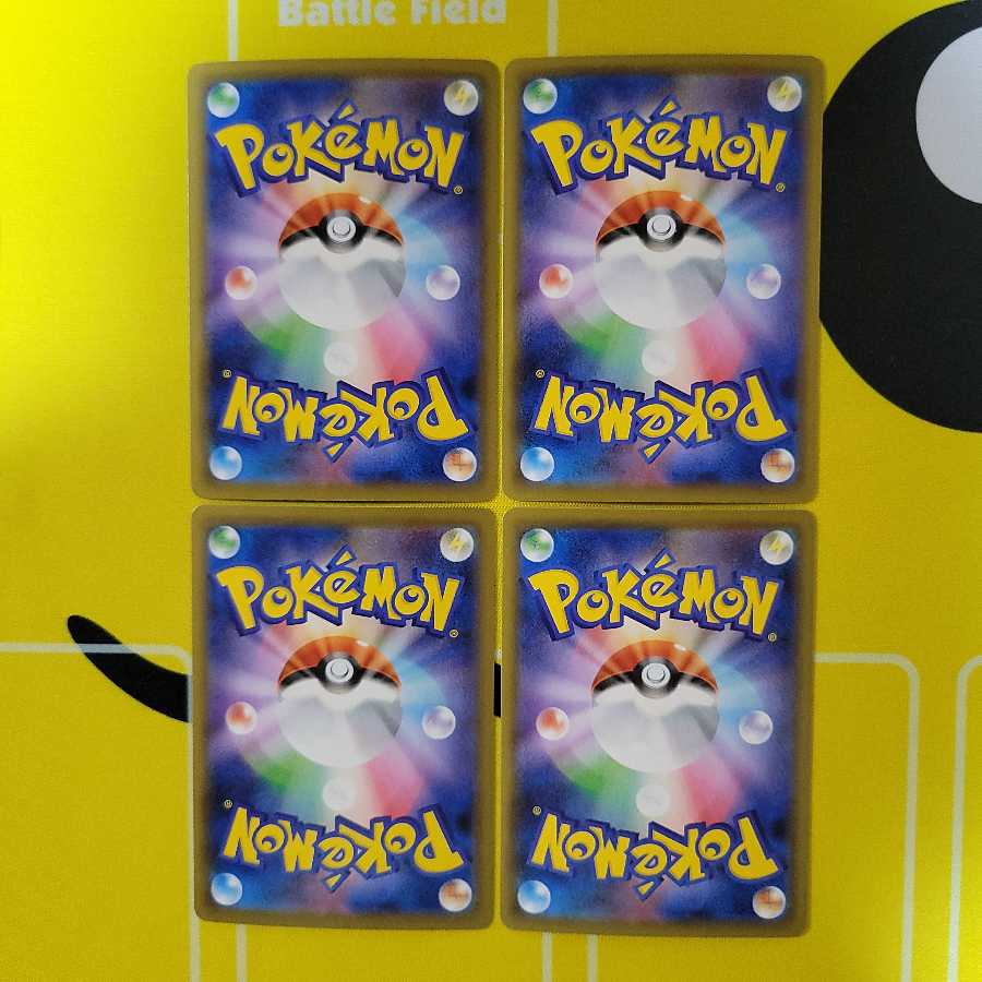 キノガッサV 4枚