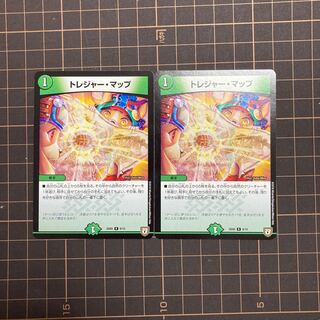 トレジャー・マップ