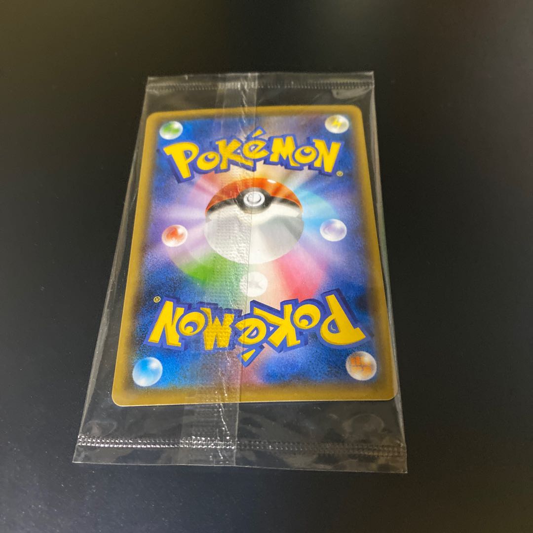 ピカチュウ　プロモ　yu nagaba