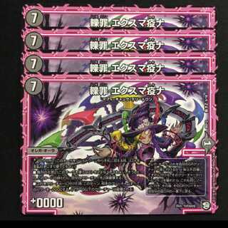 Runover Crime Exuma Epidemiology 1枚