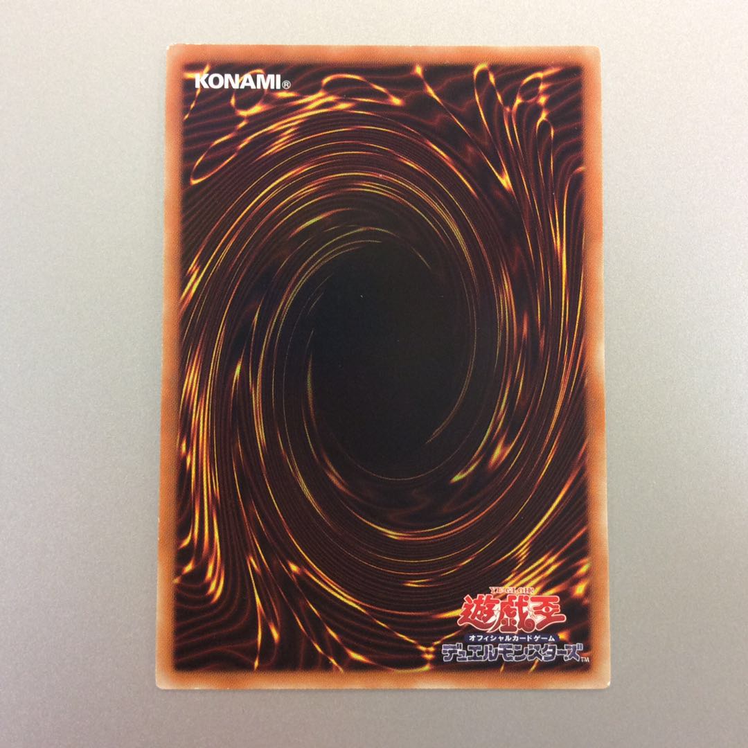 （プレイ用）増殖するG　スーパーレア　TRC1