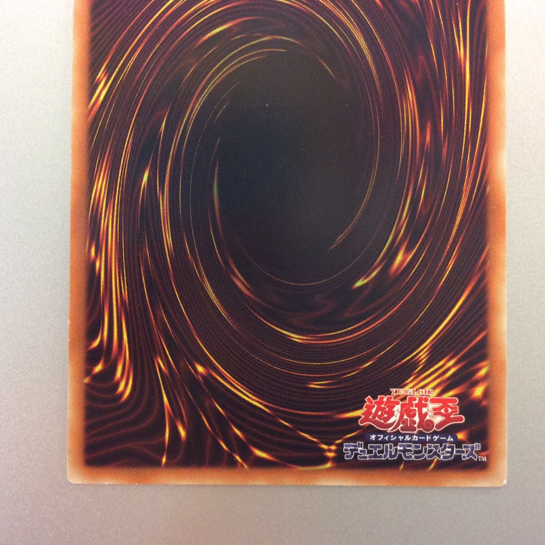 （プレイ用）増殖するG　スーパーレア　TRC1