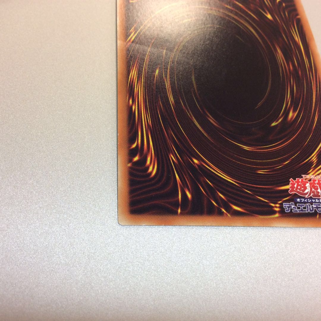 （プレイ用）増殖するG　スーパーレア　TRC1