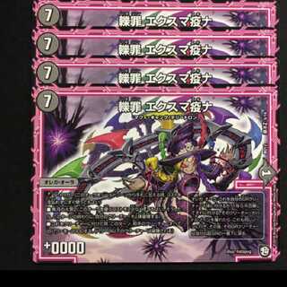 Runover Crime Exuma Epidemiology 1枚