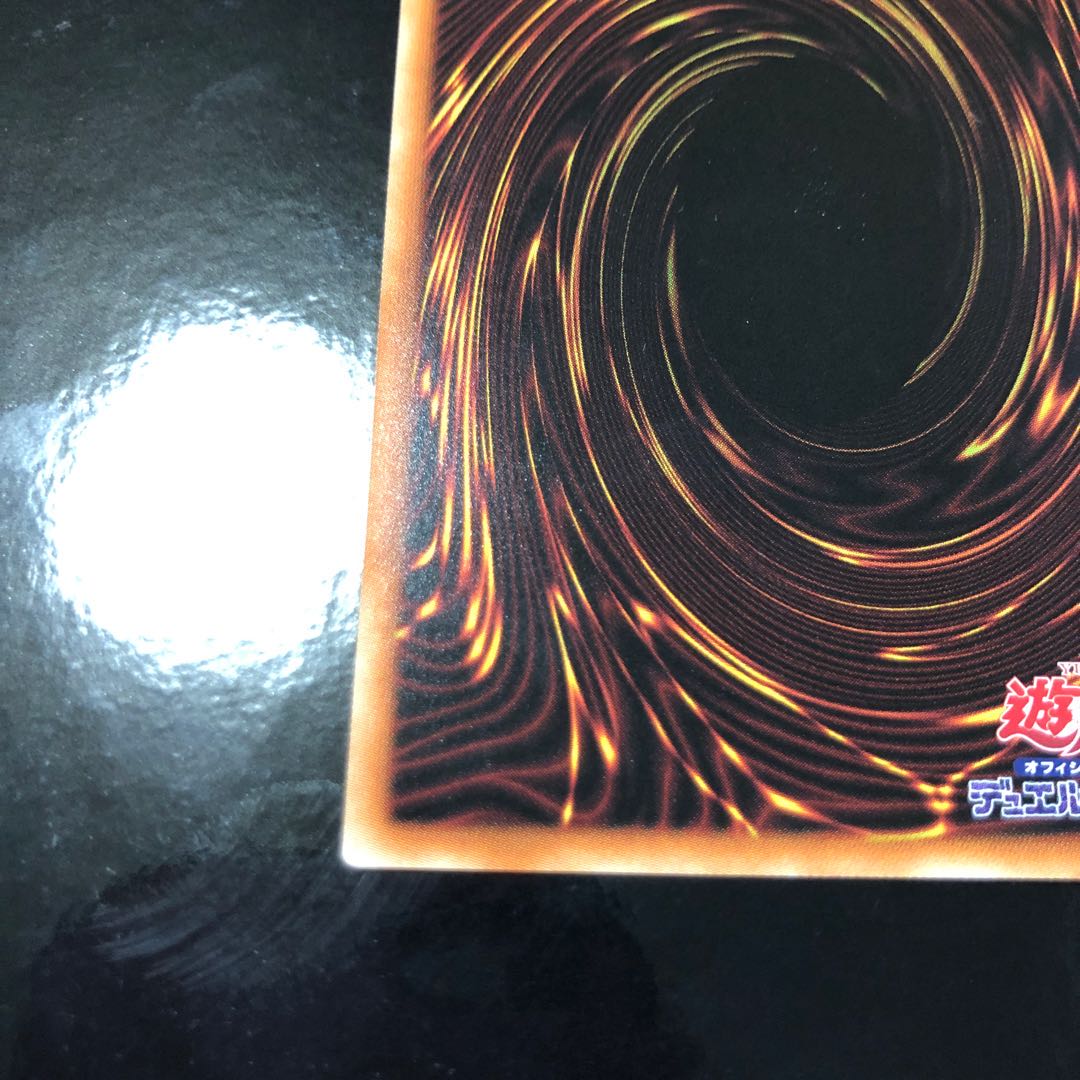 天霆號アーゼウス ホログラフィックレア