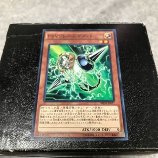 PSYフレームギア・γ ノーマル