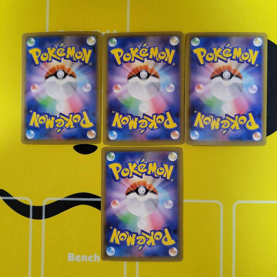 トルネロスV SR １枚　RRR ３枚