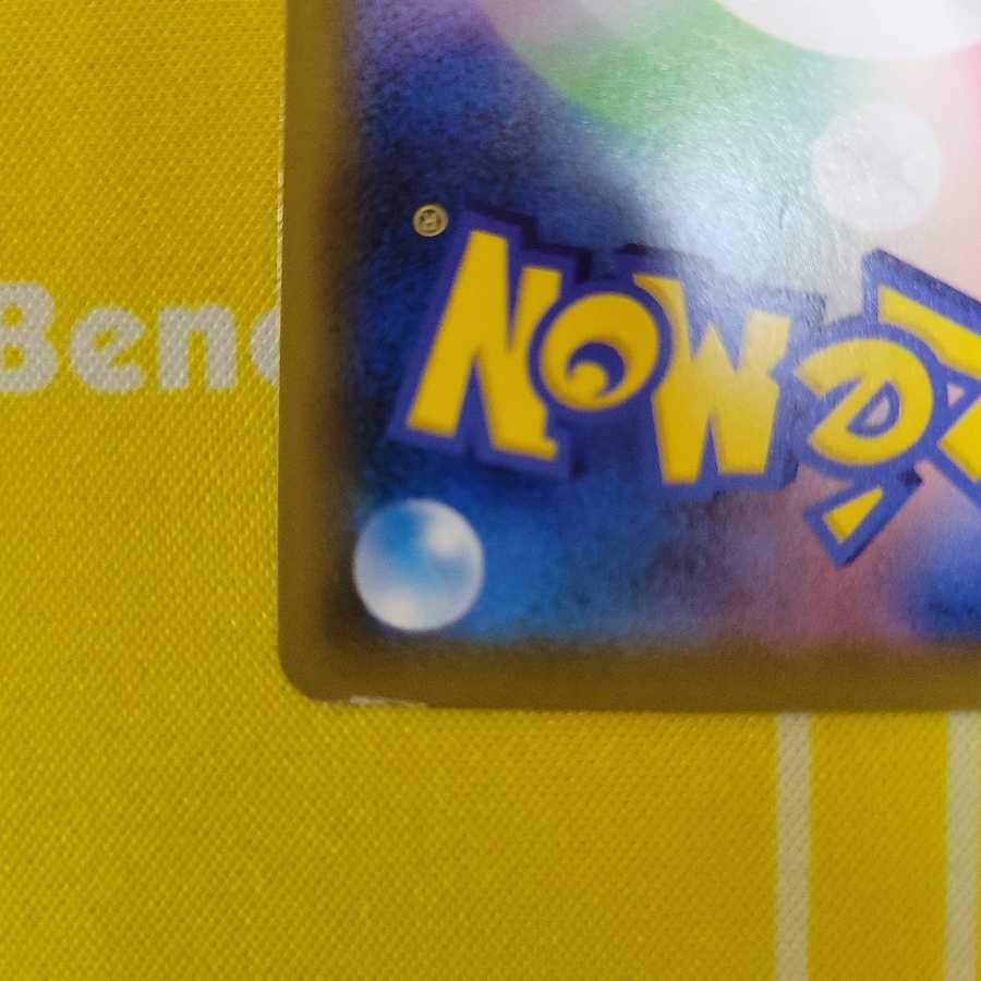 トルネロスV SR １枚　RRR ３枚