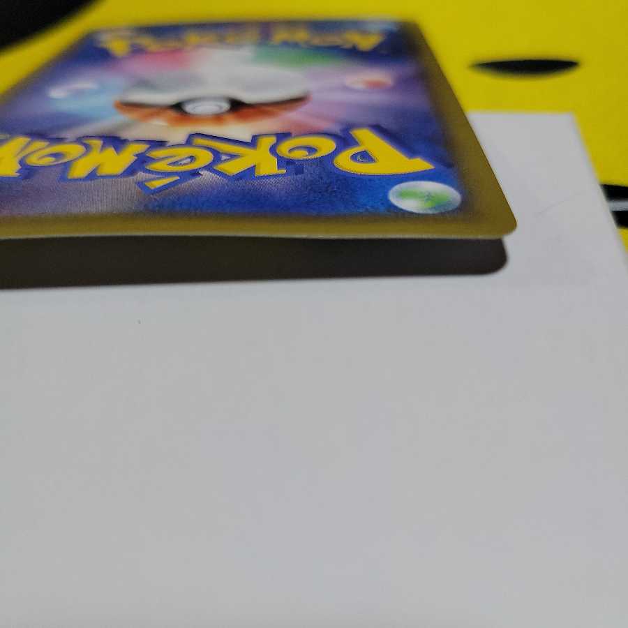 トルネロスV SR １枚　RRR ３枚