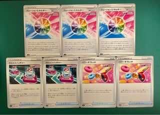 フュージョンエネルギー,パワータブレット,クロススイッチャー