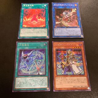 召喚師アレイスター シークレットレア