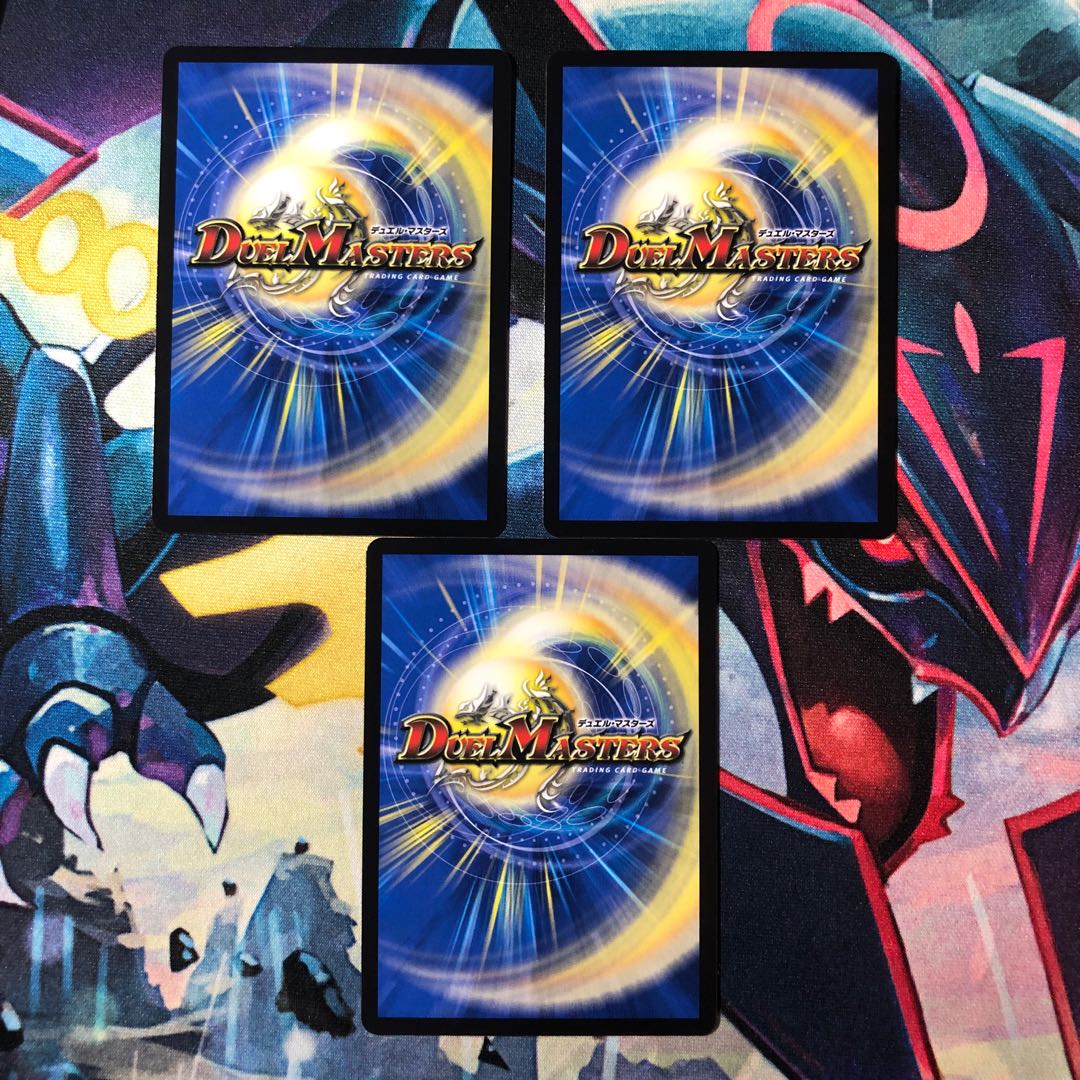 砕慄接続 グレイトフル・ベン3枚