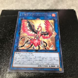 トロイメア・フェニックス レア