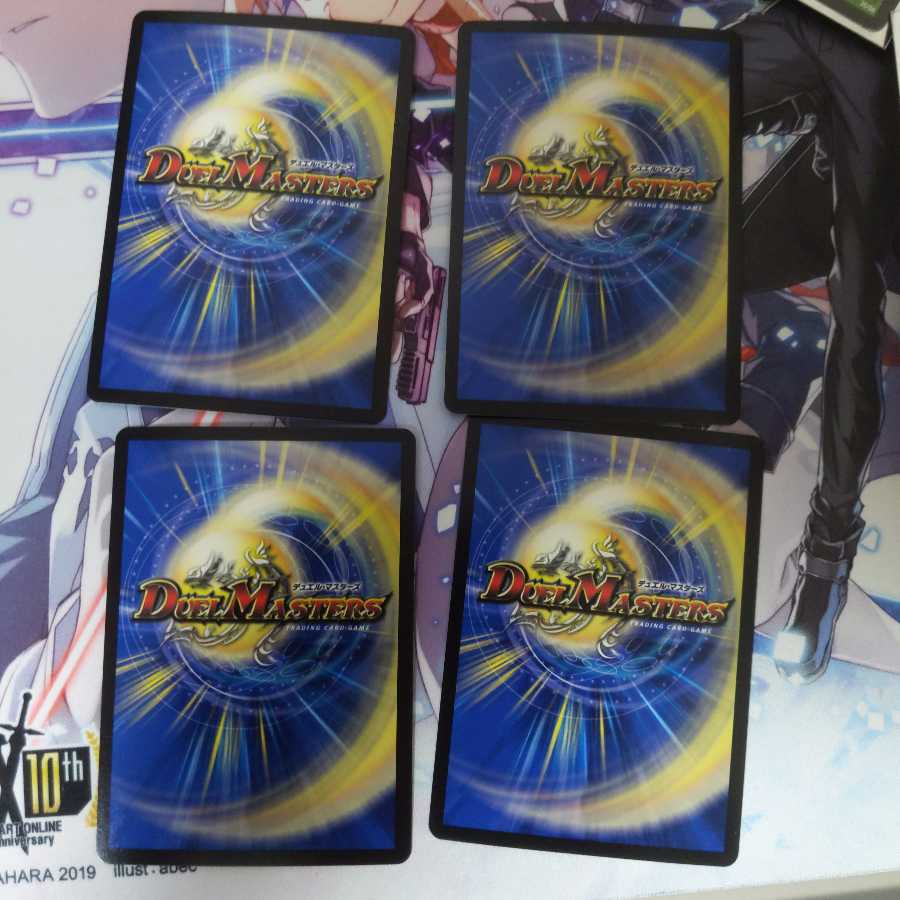 怒流牙 サイゾウミスト VR 最安値