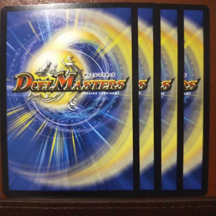 Distortion Darkness connection Yo Baldi U-foil 42/95