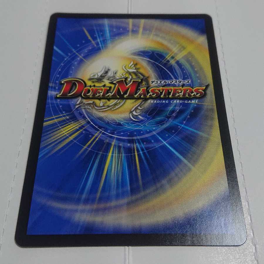 S・S・S(20thレア仕様)