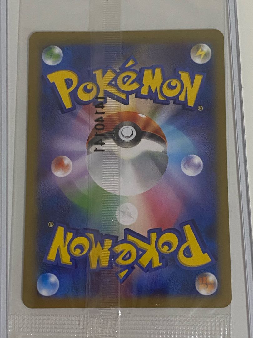 ディアンシー プロモ 未開封