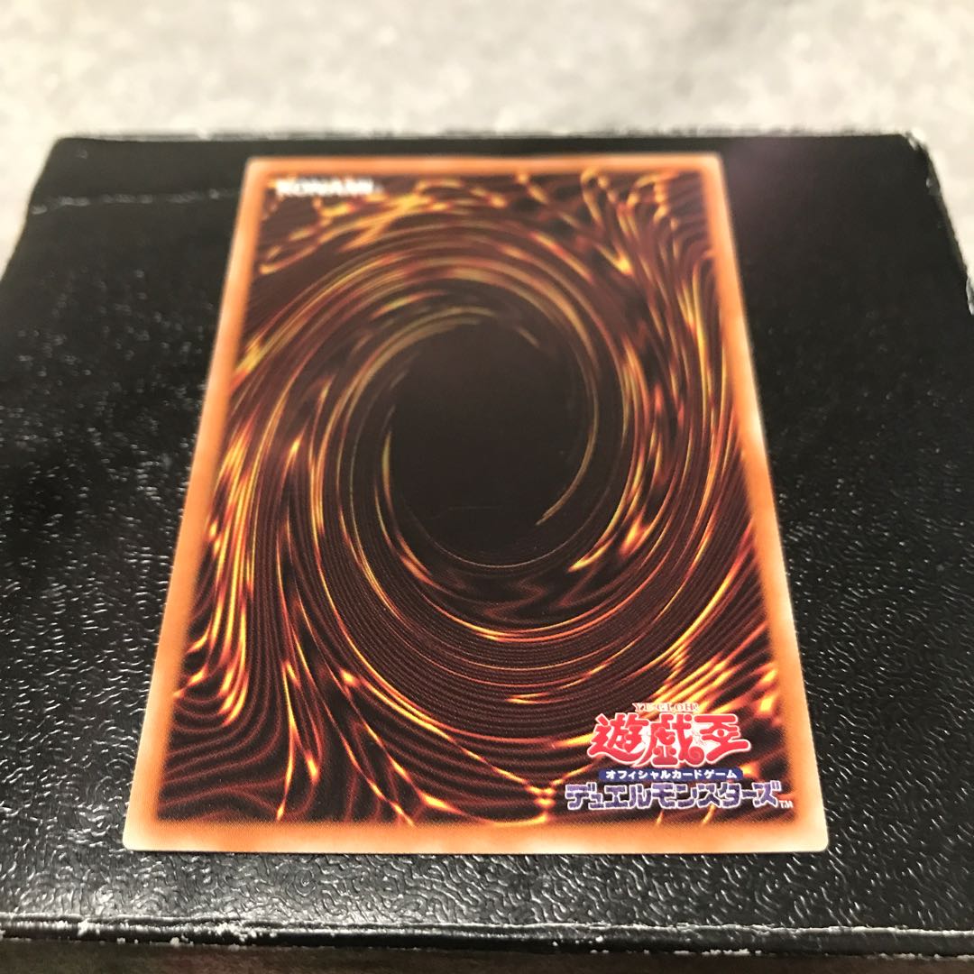 サイバネティック・オーバーフロー ノーマル