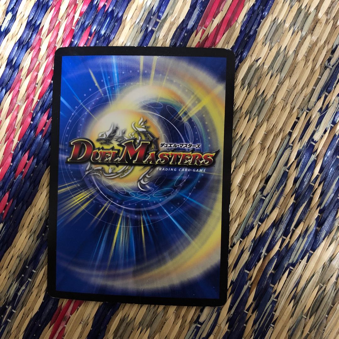 極楽轟破5.S.トラップ