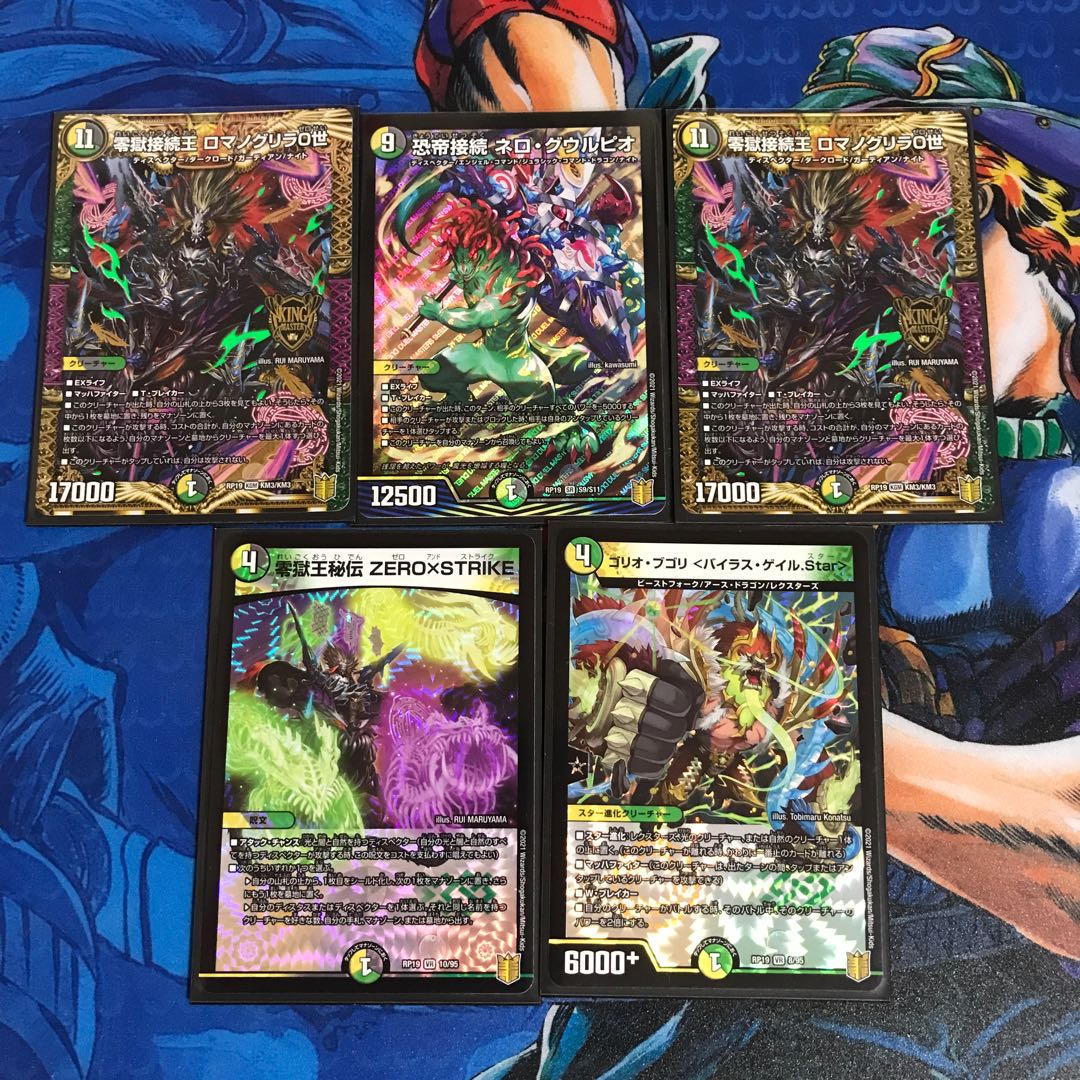 王来編3弾セット