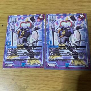 マジカルイッサ