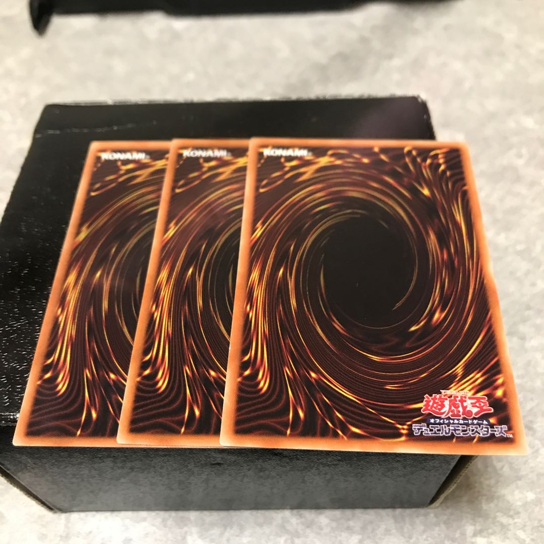 王宮の勅命 ノーマル3枚