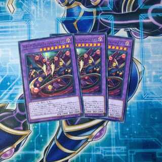 スターヴ・ヴェノム・フュージョン・ドラゴン ノーマル ３枚セット